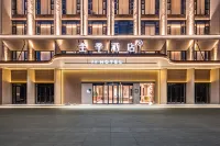 JI 호텔 (한중 몐현 진뉴다다오) 몐현 호텔