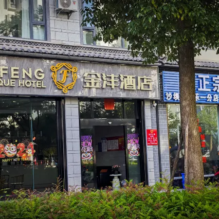 Jinfeng Hotel
