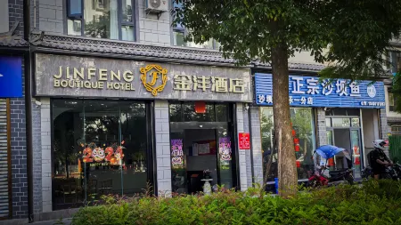 Jinfeng Hotel