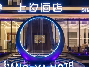 登封的 10 大精選4星級飯店
