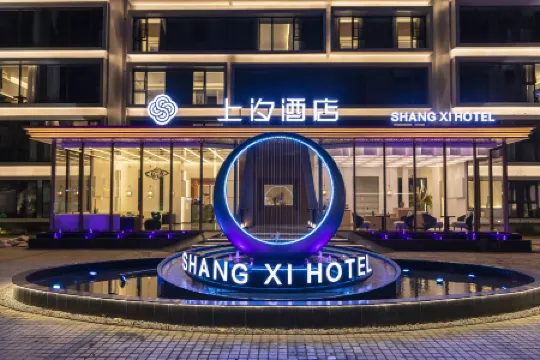 Dengfeng Shangxi Hotel (Dayu City)