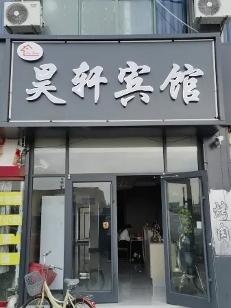 Shuyang Haoxuan Hotel (Ningbo Road)