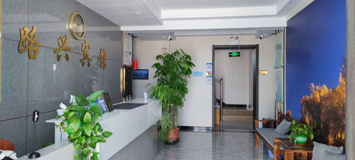 Ejinaqi Luxing Hostel Hotels in Ejin Banner