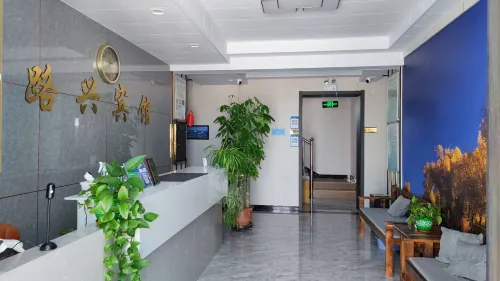 Ejinaqi Luxing Hostel - 2-Star