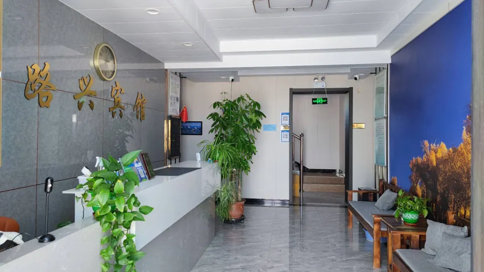 Ejinaqi Luxing Hostel