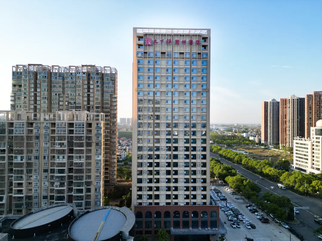 Tianxia Zen Huangzhou Hotel - Huanggang