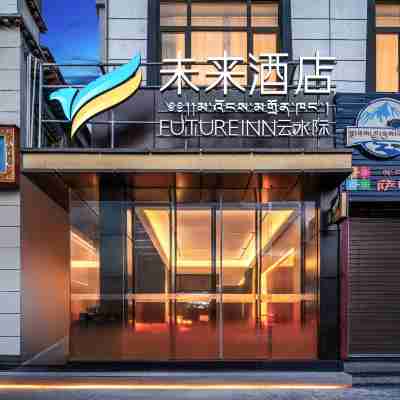 15 Lunzhu Road, Saga County, Shigatse City, Xizang Autonomous Region Hotel Exterior