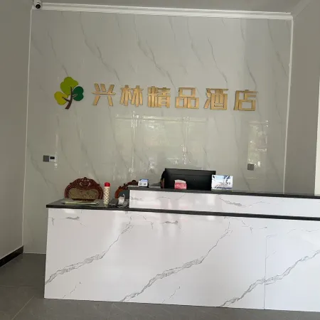 Xinglin Boutique Hotel