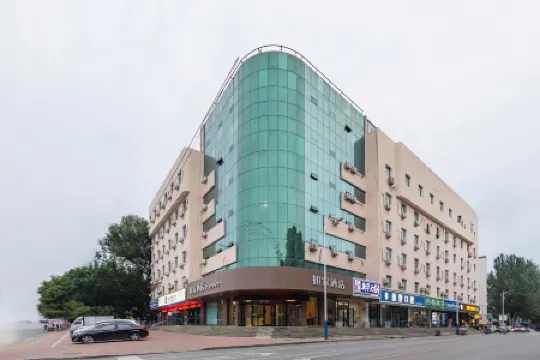 Homeinn · neo (Chaoyang Wenhua Road Xinglong Store)