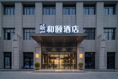 Yitel Collection Hotels in Tongchuan