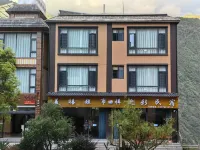 Xiangzhicai Homestay