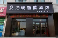 Dingbian Borui Express Hotel Hotels near Gulou