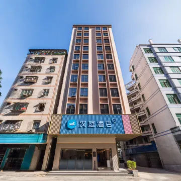 HanTing Hotel (Zhanjiang Leizhou Xihu Park)