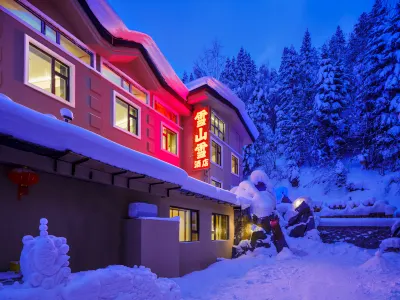 Snow Town Snow Mountain Snow Hotel Hotels near Xueyun Street