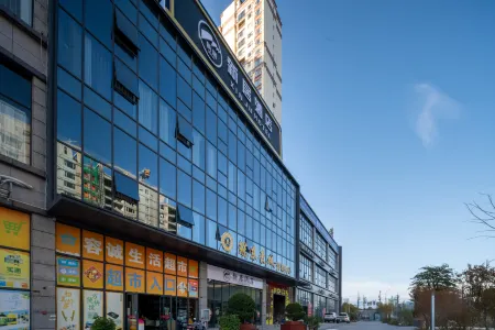 Xinju Hotel (Panzhou Government Affairs Hall Branch, Liupanshui)