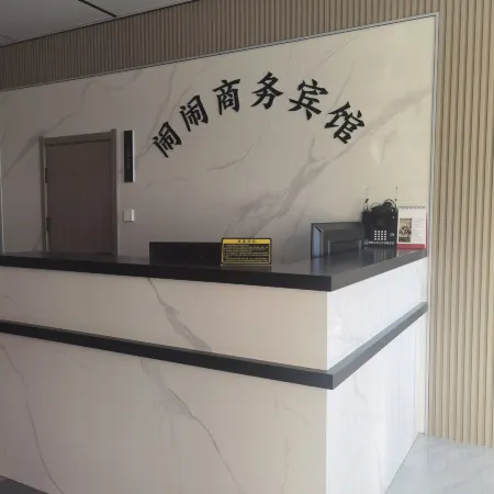 Naonao Business Hotel