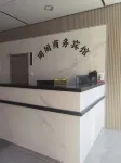 鬧鬧商務賓館