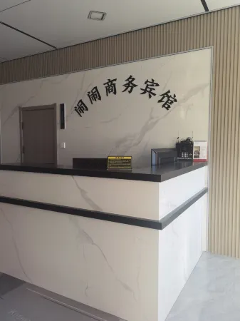 Naonao Business Hotel