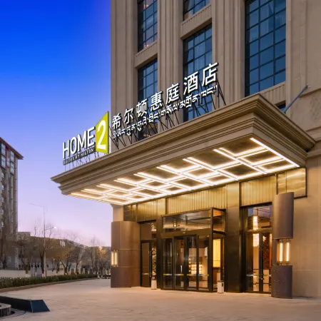 Home2 Suites by Hilton Hotel (Lhasa Municipal Government)
