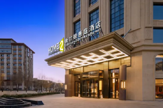 Home2 Suites by Hilton Hotel (Lhasa Municipal Government)