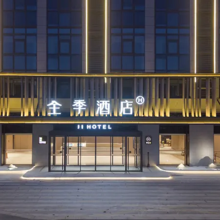 JI Hotel (Suqian Hongzehu Xi Road)