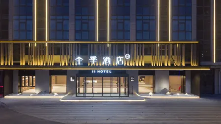 JI Hotel (Suqian Hongzehu Xi Road) Отели рядом с достопримечательностью «Nanhailu Theme Square»