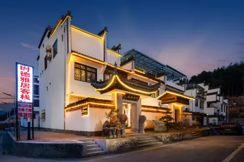 Xidi Shideyaju Art Gallery Boutique Homestay