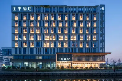 JI Hotel (Kunshan Zhoushi)