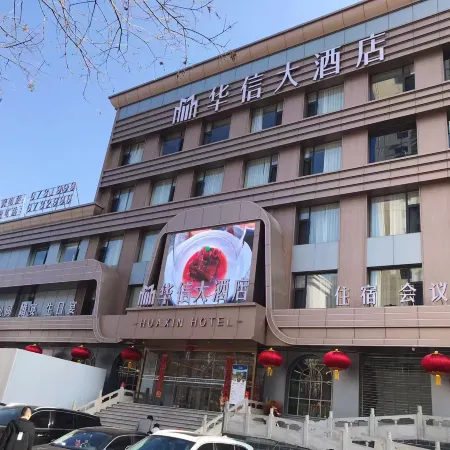HUAXIN HOTEL