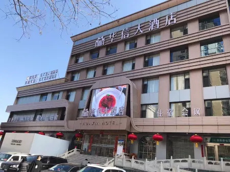 HUAXIN HOTEL Отели в г. Юйшэ