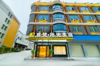 Shantou Feifan Shiguang Meisu Hotel in zona Longtian Passenger Transport Terminal