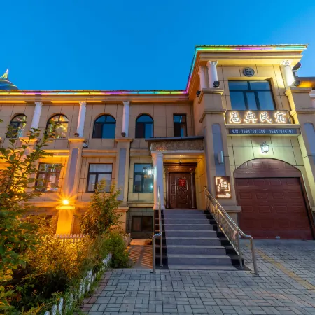 Ergun Endian Homestay
