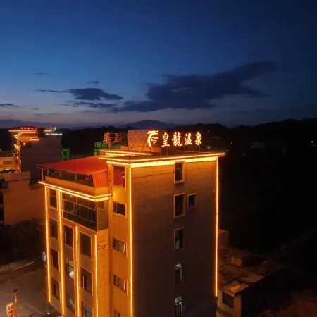 Huanglong Wenquan Homestay