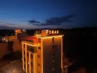 Huanglong Hot Spring Hotel