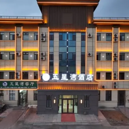Jimsar Wuxingwan Hotel