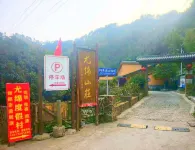 Jinxiu Youmian Villa