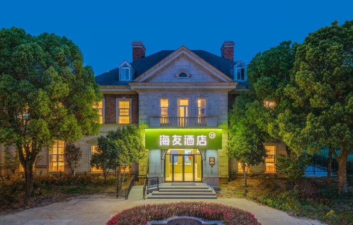 Hi Inn (Zhenjiang Jiangsu University Xuefu Road)