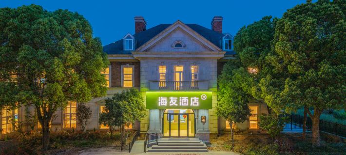 Hi Inn (Zhenjiang Jiangsu University Xuefu Road) Отели в г. Чжэньцзян
