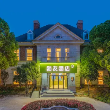 Hi Inn (Zhenjiang Jiangsu University Xuefu Road)