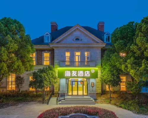 Hi Inn (Zhenjiang Jiangsu University Xuefu Road) Hotel a Zhenjiang