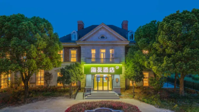 Hi Inn (Zhenjiang Jiangsu University Xuefu Road)