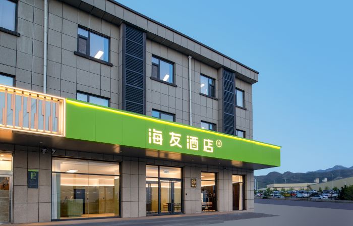 Hi Inn (Handan She County)