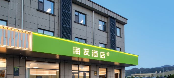 Hi Inn (Handan She County) Hotels in She County