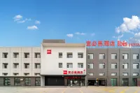 Ibis Hotel (Hami G312 National Highway Branch)
