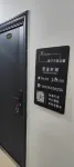 Qiaxia Fang'ao Apartment