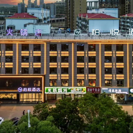 Shenmu Park Hyatt Hotel