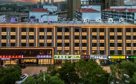 Shenmu Park Hyatt Hotel Отели в г. Шэньму