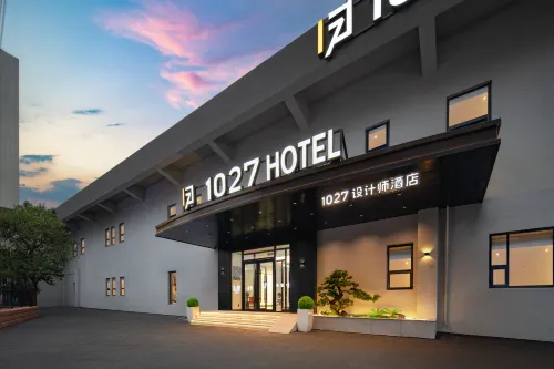 1027 디자이너 호텔 (지난 기차역 지점) - 3성급