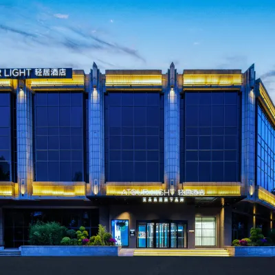 北京潘家園成壽寺地鐵站輕居酒店 鄰近小村的酒店