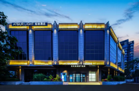 北京潘家園成壽寺地鐵站輕居飯店 小村附近的飯店